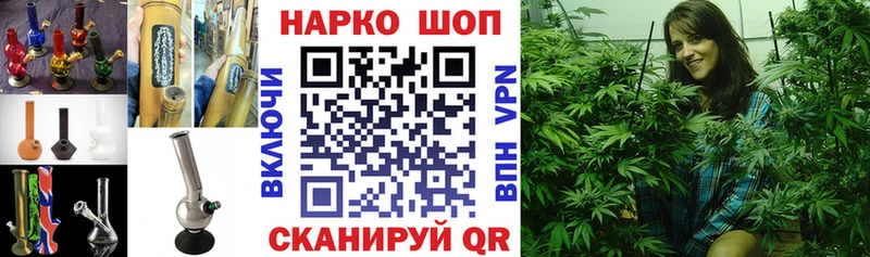 Цена Кондопога ГАШ Марихуана СОЛЬ Мефедрон Кокаин