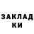 КЕТАМИН VHQ Kozak Yaroslava