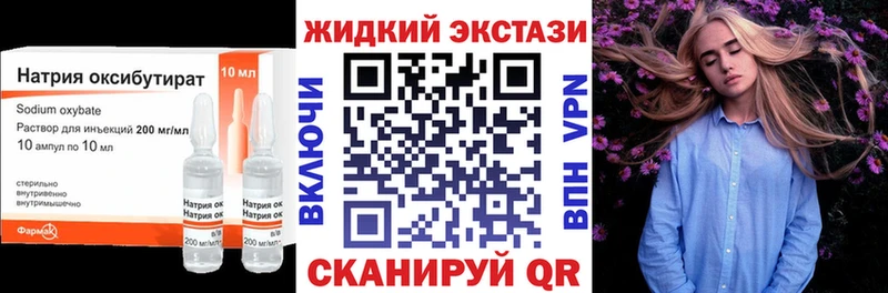Бутират буратино  где купить наркоту  hydra маркетплейс  Кондопога 