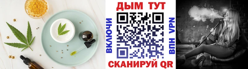 Canna-Cookies конопля Кондопога