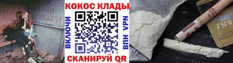 COCAIN Fish Scale  Кондопога 