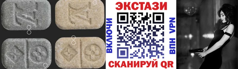 Ecstasy ешки  мега сайт  Кондопога 