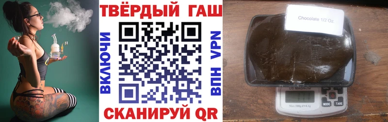 ОМГ ОМГ ссылка  Кондопога  ГАШИШ ice o lator  наркотики 