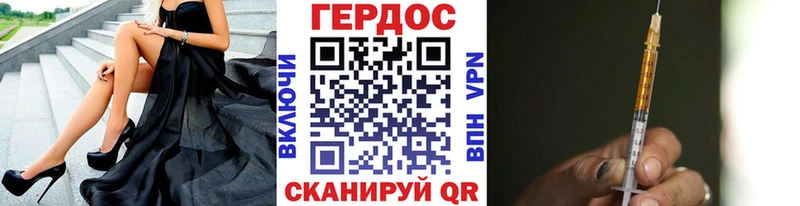 продажа наркотиков Кондопога ГЕРОИН афганец