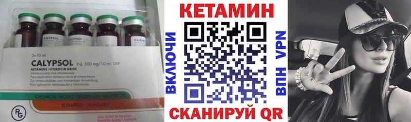 где купить наркоту  Кондопога  КЕТАМИН ketamine 
