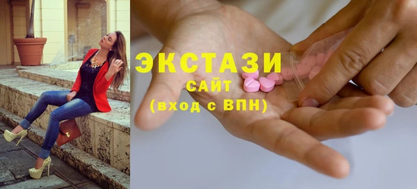 синтетический гашиш Алексеевка