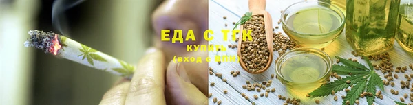 COCAINE Армянск