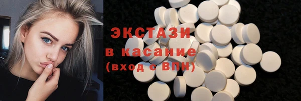 COCAINE Армянск