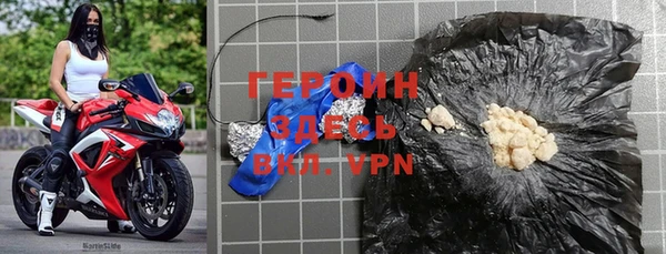 соль ск Протвино
