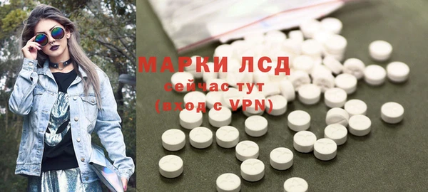 синтетический гашиш Алексеевка