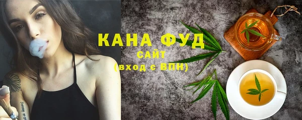 каннабис Алзамай