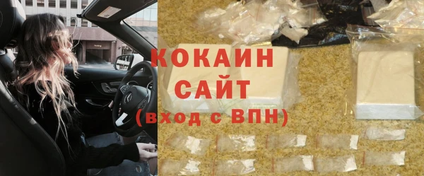 синтетический гашиш Алексеевка