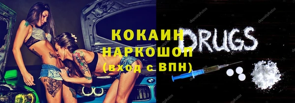 мефедрон Приозерск
