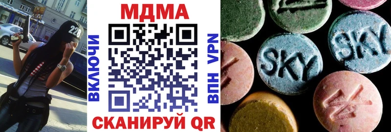 MDMA Molly сколько стоит Кондопога