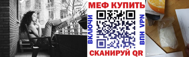 МЕФ 4 MMC  закладка  Кондопога 