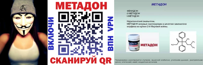 OMG рабочий сайт  Кондопога  МЕТАДОН белоснежный 